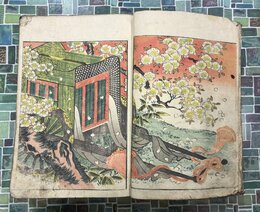 女教大全姫文庫