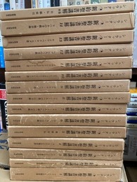 シュラッター　新約聖書講解　全15巻揃（全14巻＋別巻）