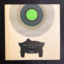 きりのなかのサーカス