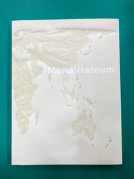 モナ・ハトゥム展　第10回ヒロシマ賞受賞記念　(図録)