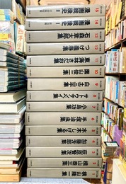 現代漫画　全15冊揃