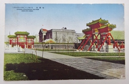 【絵葉書】哈爾浜　孔子廟より◯団司令部を望む