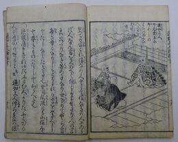 真宗中心　蓮如上人御一代絵抄本　下