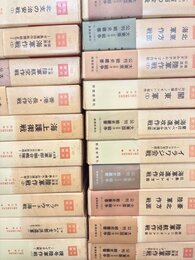 戦史叢書　本篇全102巻揃　（公刊戦史）