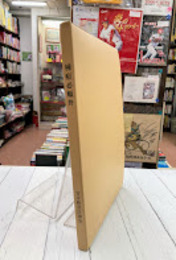 種痘必順弁　緒方春朔種痘成功二百年記念誌