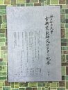 神戸女子大学　古典芸能研究センター紀要　17