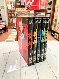 機神　全5巻揃（完結）　マガジンZKC　（コミックセット）