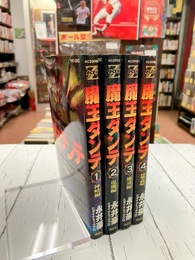 魔王ダンテ　全4巻揃（完結）　マガジンZKC　（コミックセット）