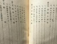 食糧戦争(丸本彰造) / 古本、中古本、古書籍の通販は「日本の