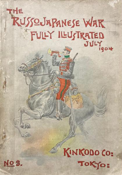 THE RUSSO-JAPANESE WAR FULLY ILLUSTRATED 2〜5の4冊セット THE RUSSO-JAPANESE WAR FULLY ILLUSTRATED 2〜5の4冊セット