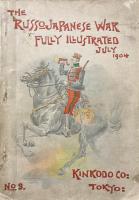 THE RUSSO-JAPANESE WAR FULLY ILLUSTRATED　2〜5の4冊セット
