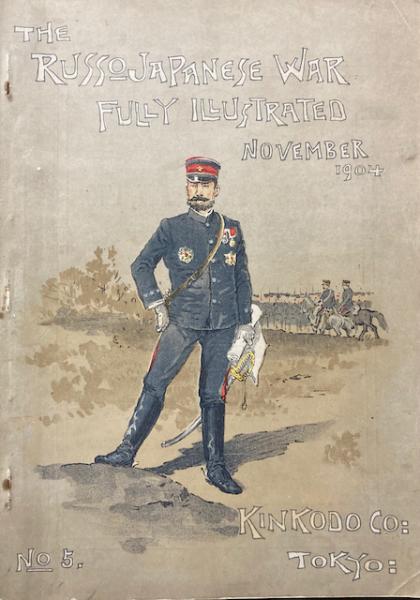 THE RUSSO-JAPANESE WAR FULLY ILLUSTRATED 2〜5の4冊セット THE RUSSO-JAPANESE WAR FULLY ILLUSTRATED 2〜5の4冊セット