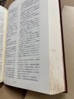 中学校教育40年