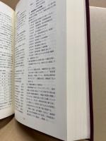 中学校教育40年