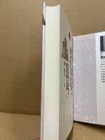 ヒロシマを生きのびて : 被爆医師の戦後史