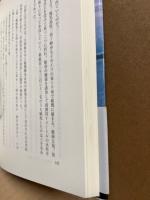 島の贈物 : 作品集