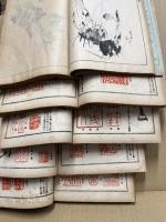 日本書画落款印譜　全5巻揃