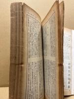 世界　72号　昭和26年12月