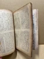 世界　93号　昭和28年9月