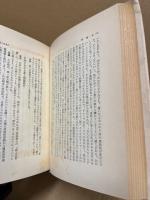 黒人文学の周辺 : シンポジウム