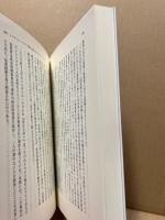 ジェンダーで読む英語文学