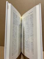 旅と大英帝国の文化 : 越境する文学