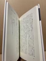 機械という名の詩神 : メカニック・ミューズ