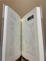 映画のなかの社会/社会のなかの映画