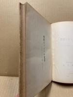 現代のアメリカ文学 : そのリアリズムと「性」について