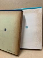 「失われた世代」の作家たち