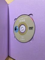 広島市被爆70年史 : あの日までそして、あの日から : 1945年8月6日