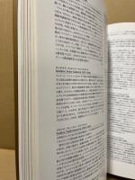 忘れえぬロシア : リアリズムから印象主義へ : 国立トレチャコフ美術館展