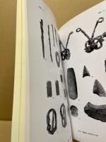 一般県道原田五日市線(石内バイパス)道路改良工事事業地内遺跡群発掘調査報告　広島市の文化財41