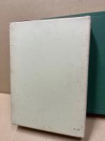 賀茂郡志　(広島県)　復刻版