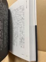 希望名人ゲーテと絶望名人カフカの対話