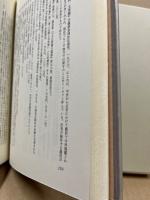 広島民俗論集 : 広島民俗学会十周年記念誌