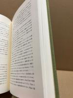 シェイクスピアのディスガイズの系譜 : ヒロインの男装・支配者の変装を中心に