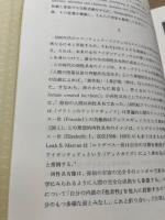 シェイクスピアのディスガイズの系譜 : ヒロインの男装・支配者の変装を中心に