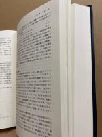 地球環境ハンドブック