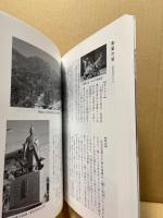 広島神楽 日本を舞う 神楽旅