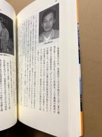 中国地方の挑戦 : 地域創造へのシナリオ