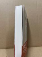 ゲーテ地質学論集