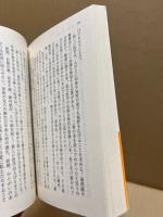 医者が患者をだますとき