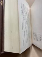 壬辰 (いむじん) 戦乱史 : 文禄・慶長の役