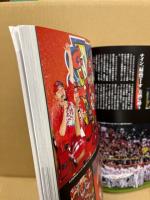 カープ３連覇！Ｖ９グラフ―優勝号外・衣笠祥雄メモリアルブック付き