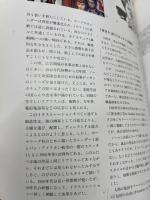 ノーマン・ロックウェル画集