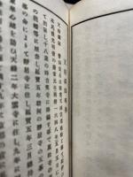 心経止啼銭　（複製）