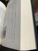 わかさ宮川の歴史　(福井県小浜市)