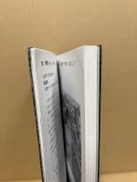 写真記録樺太棄民 : 残された韓国・朝鮮人の証言