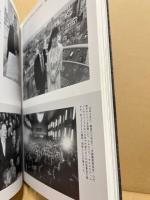 写真記録樺太棄民 : 残された韓国・朝鮮人の証言